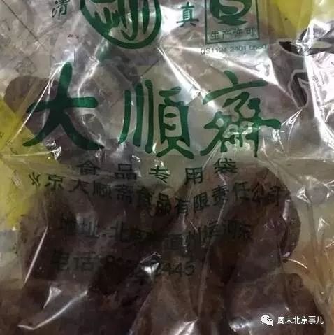 北京牛街都有哪些老字号小吃,北京牛街小吃大全图片