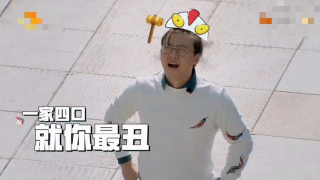 马可被吐槽完整版,马可被女儿吐槽