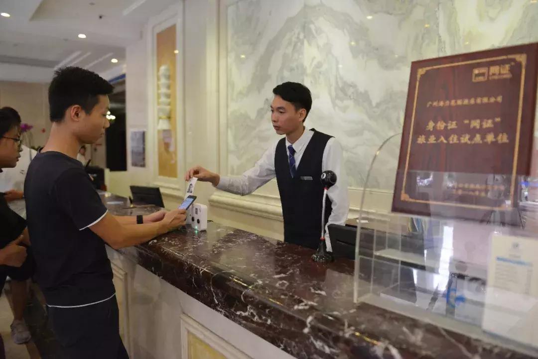 没带身份证可以刷脸上网吗,在长沙没有身份证怎么办理住宿