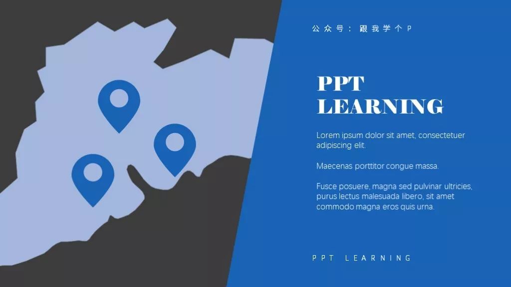 ppt图表美化地图,ppt里面怎么做地图柱状图