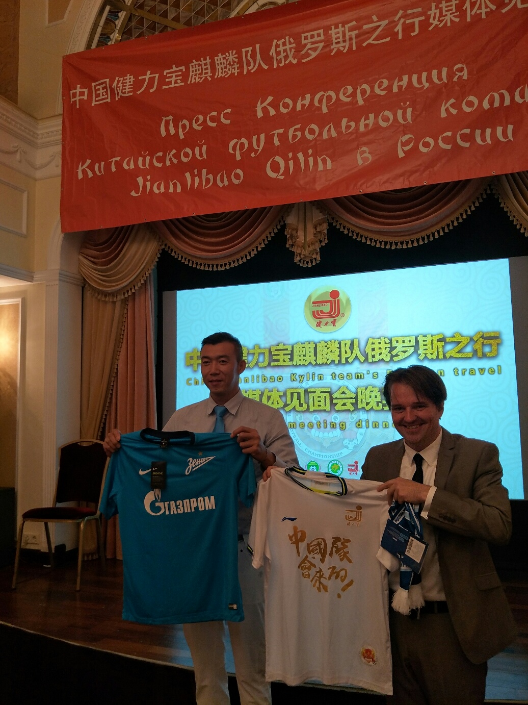 俄超联赛泽尼特,俄超泽尼特