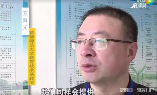 两个月提升59分，101教育利用人工智能打破“学渣”魔咒