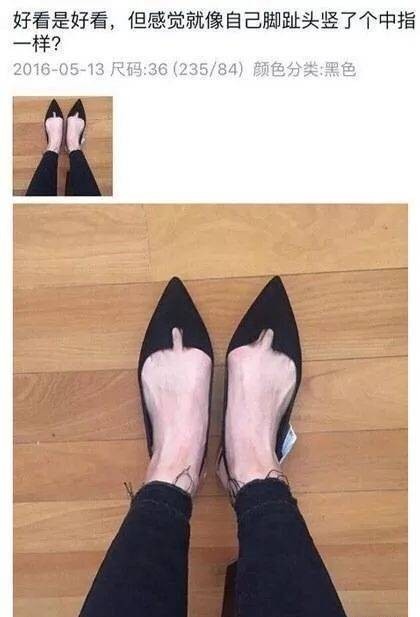 1400元凉鞋掉色脚上染出鞋这些人的脚丫比她还惨