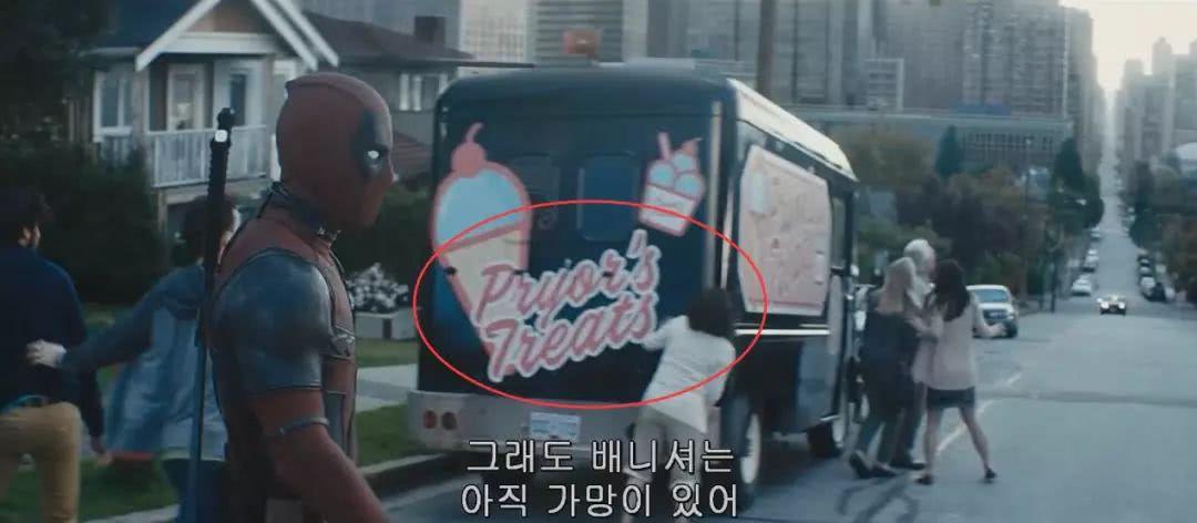 绿灯侠导演看到死侍2的彩蛋,死侍2最催人泪下的彩蛋