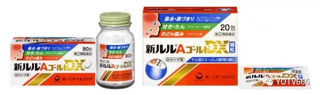 柚子母婴衣服,日本松山油脂身体乳