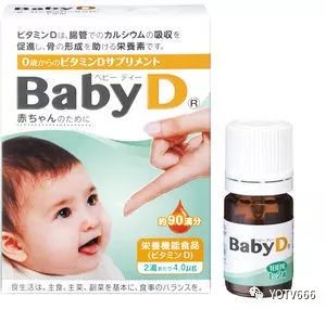 柚子母婴衣服,日本松山油脂身体乳