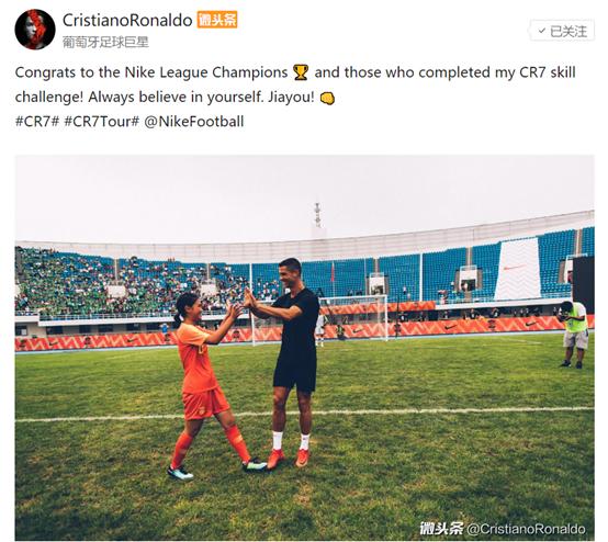 nba巨星对c罗的评价,篮球巨星评价c罗