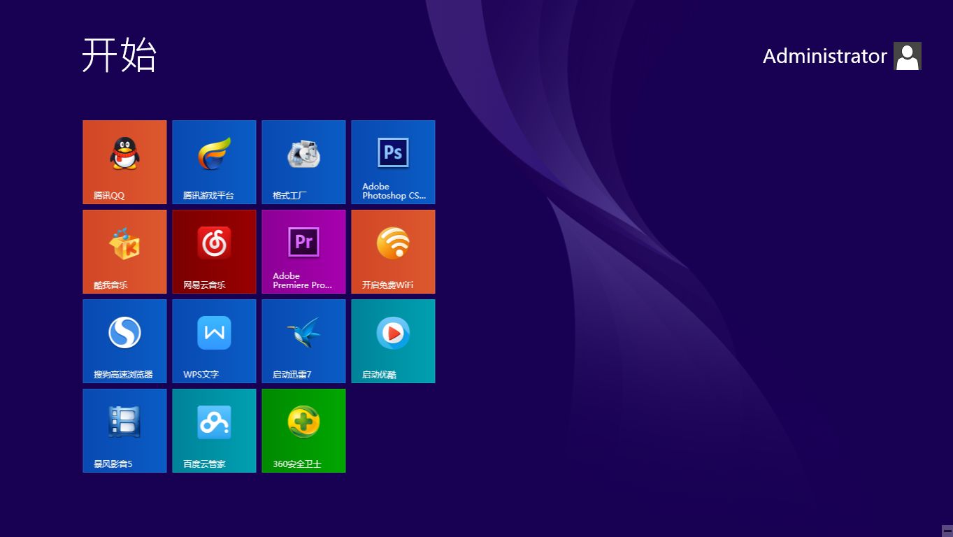 win8.1最新版本,win8.1最新版本是什么