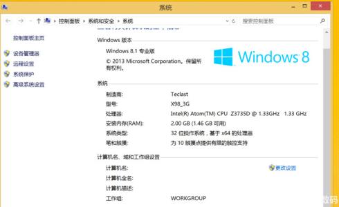 win8.1激活密钥在哪里看见,win8.1永久激活密钥