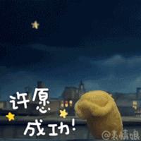 升级后的哆啦A保，收起了2个小辫子……