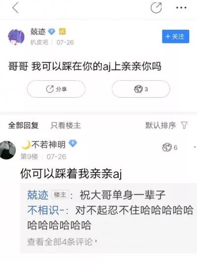 发条乐点：女人最受不了的男款情趣内衣