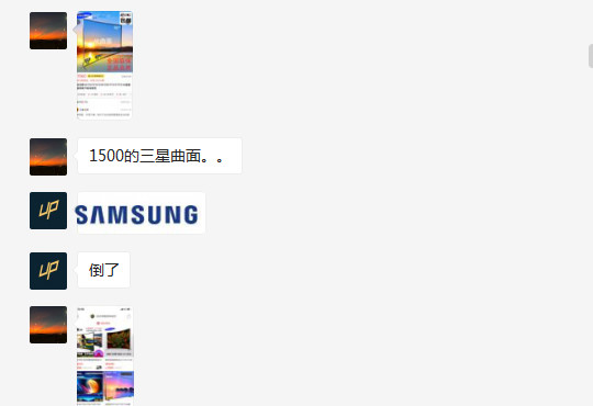 除了拼多多还有什么,除了小米还需要买什么
