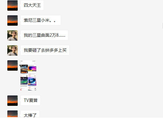 怎样在拼多多上买到正品手机,怎样在拼多多上买到正品好货