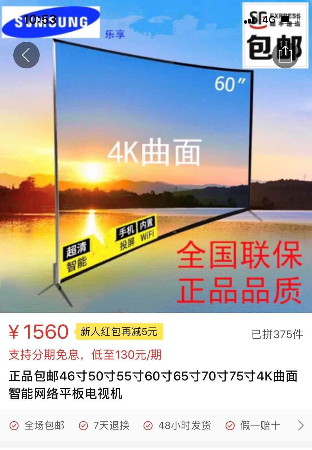 除了拼多多还有什么,拼多多小米产品靠谱吗