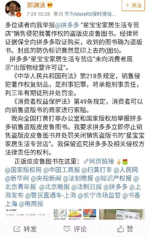 除了拼多多还有什么,拼多多小米产品靠谱吗