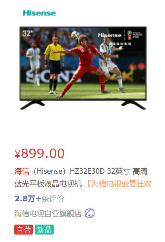 除了拼多多还有什么,拼多多小米产品靠谱吗