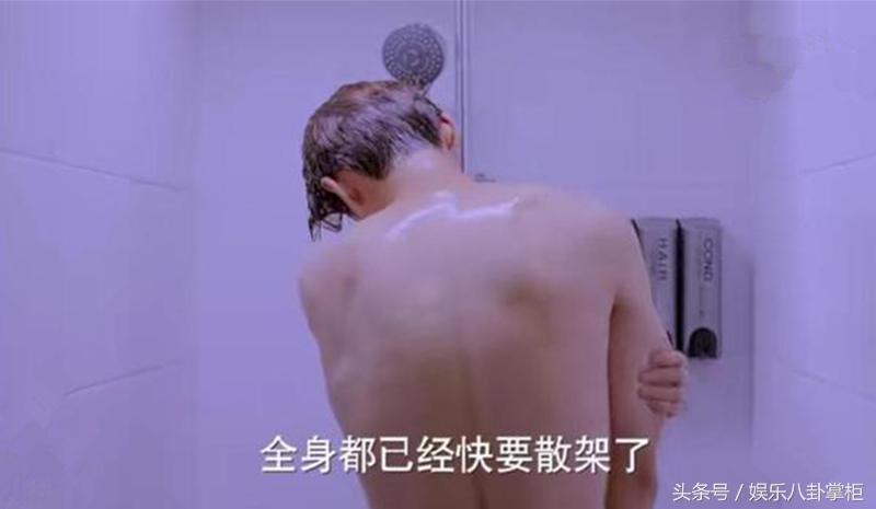 《甜蜜暴击》鹿晗洗澡秀肌肉，却遭网友嘲笑：正宗“白斩鸡”