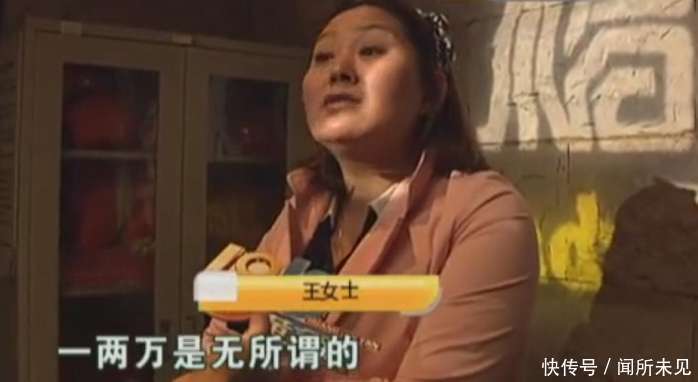 广东三富婆KTV点了三个男模，酒后醒来女子看到消费账单忿恨之至