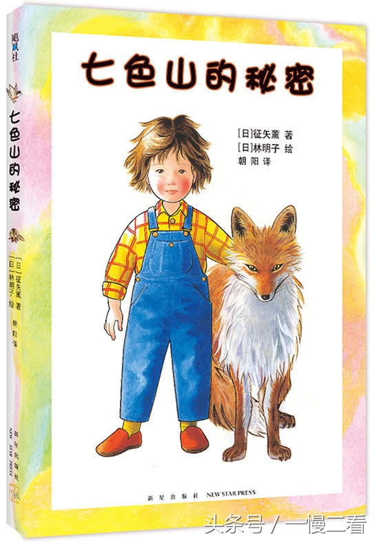 适合5-6岁孩子自主阅读的桥梁书,英语启蒙桥梁书单
