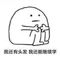 南大汉硕考研辅导机构哪个比较好,南大汉硕考研