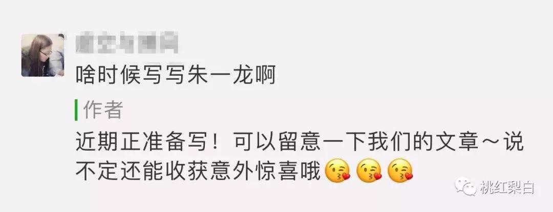 和朱一龙尬聊了十分钟，终于知道他被吹爆的理由了！真宝藏男孩儿