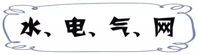 谁整理的表格太好用了,谁整理的太全了