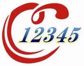 谁整理的，太全了！昆明最新通讯录，人手一份，一定用得上！