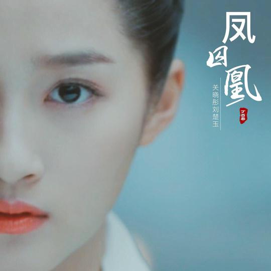 名姝哪集最劲爆,名姝开头高燃