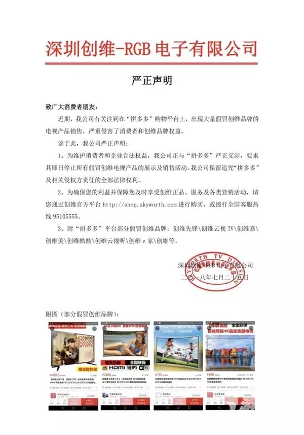 拼多多吃鸡装备,吃鸡神器拼多多