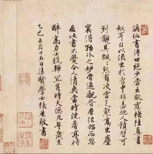 著名书法作品背后的故事,那些历史沉淀下来的书法经典