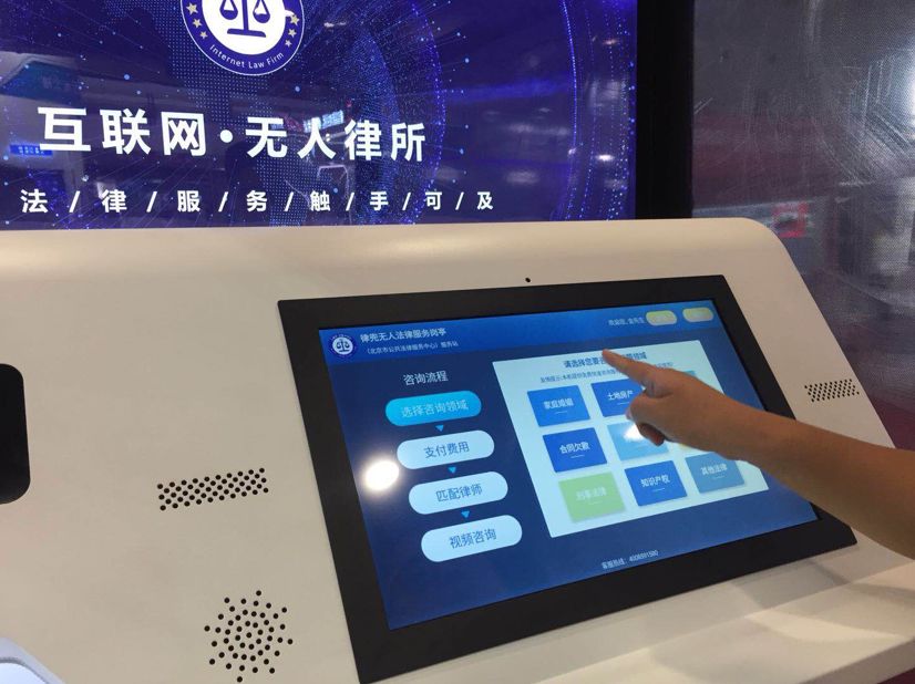 最全！政法“黑科技”酷炫来袭，让你一次看个够！