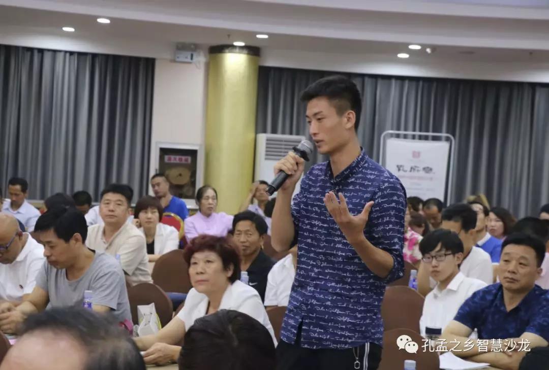 孔孟之乡智慧沙龙表演,东营孔孟之乡智慧沙龙