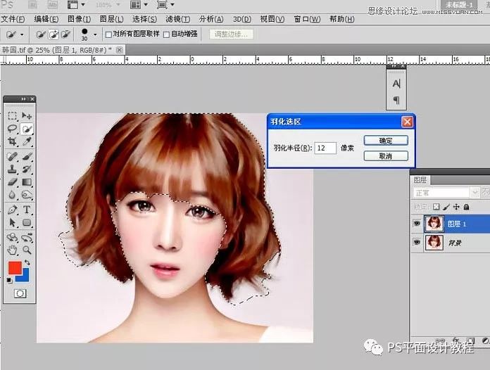 抖单很火的美女照片转手绘效果，学完就可以用