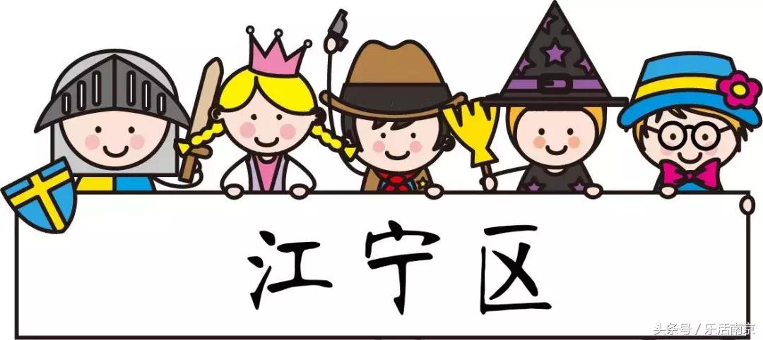 大洗牌榜单,南京最好的初中排名2019