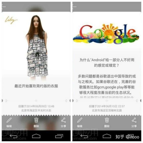 有哪些可以学习的有意思的app,提高效率的几款app