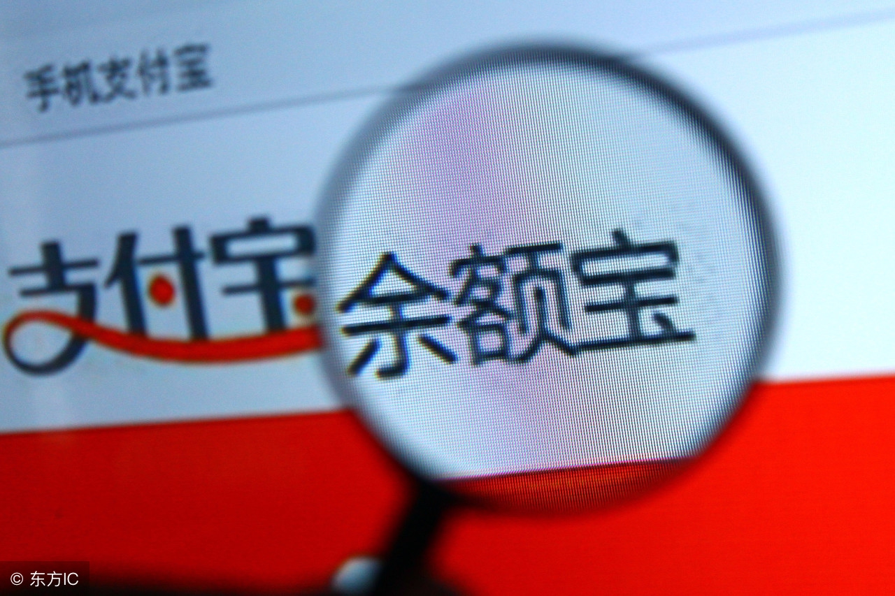 支付宝余额宝理财产品哪个最好,支付宝里的余额宝哪个理财产品好