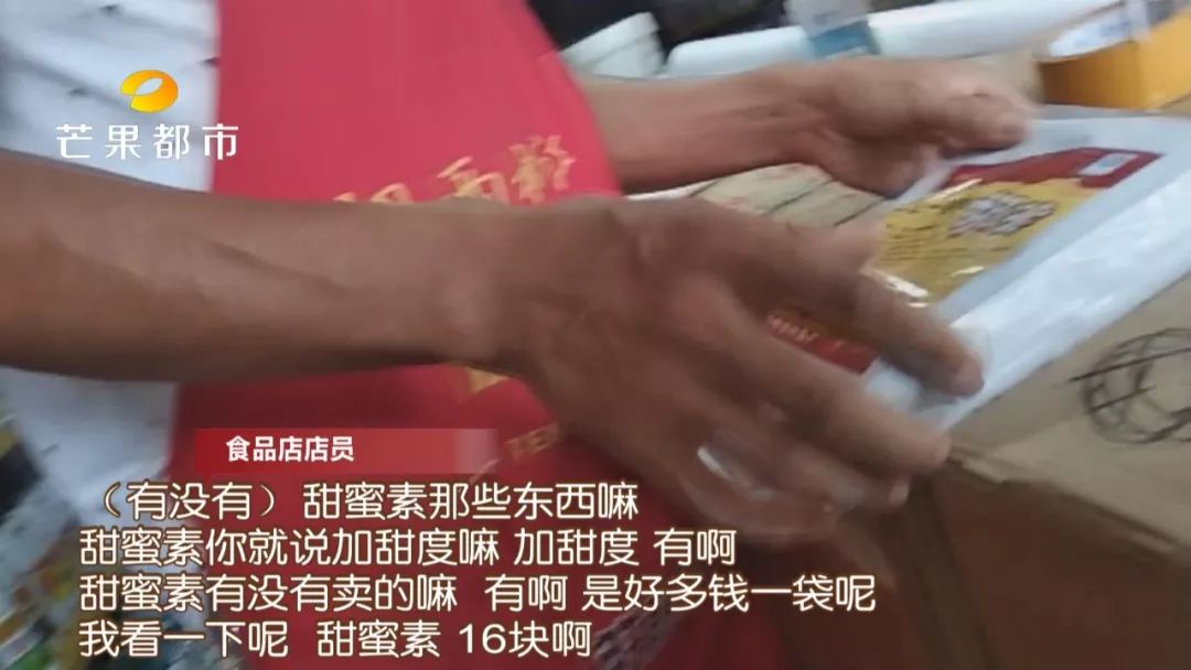 鲜榨饮料无添加到底是不是真的,号称零添加的鲜榨果汁