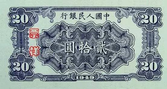 中国人民币五套都是哪年发行的,第五套人民币目前一共发行过几套