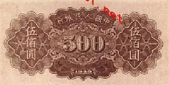 中国人民币五套都是哪年发行的,第五套人民币目前一共发行过几套