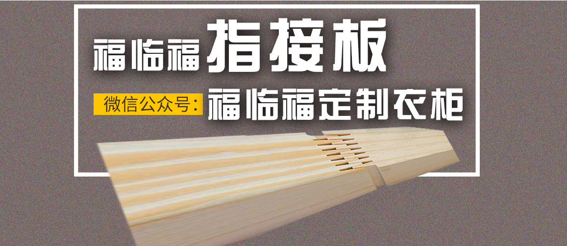 作为一名板材店的老板，我认准这家