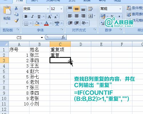 加减乘除函数公式怎么在excel中做,excel函数公式如何锁定固定单元格