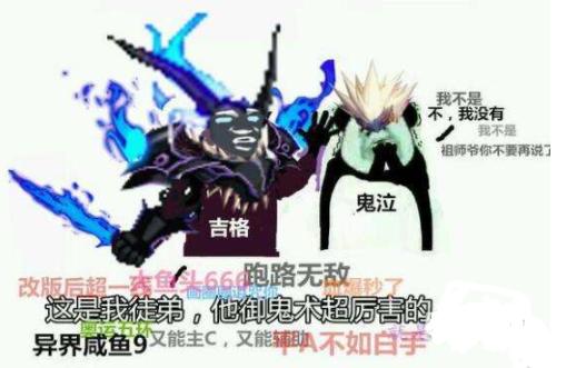 dnf鬼泣最终转职,dnf鬼泣在哪个版本是幻神