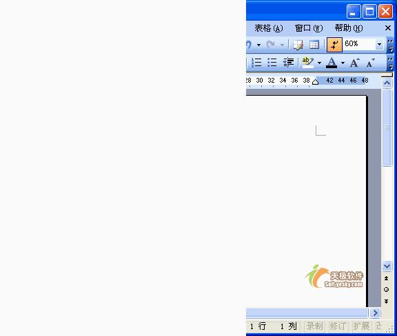 wordexcel基础教程,word基础入门教程全集