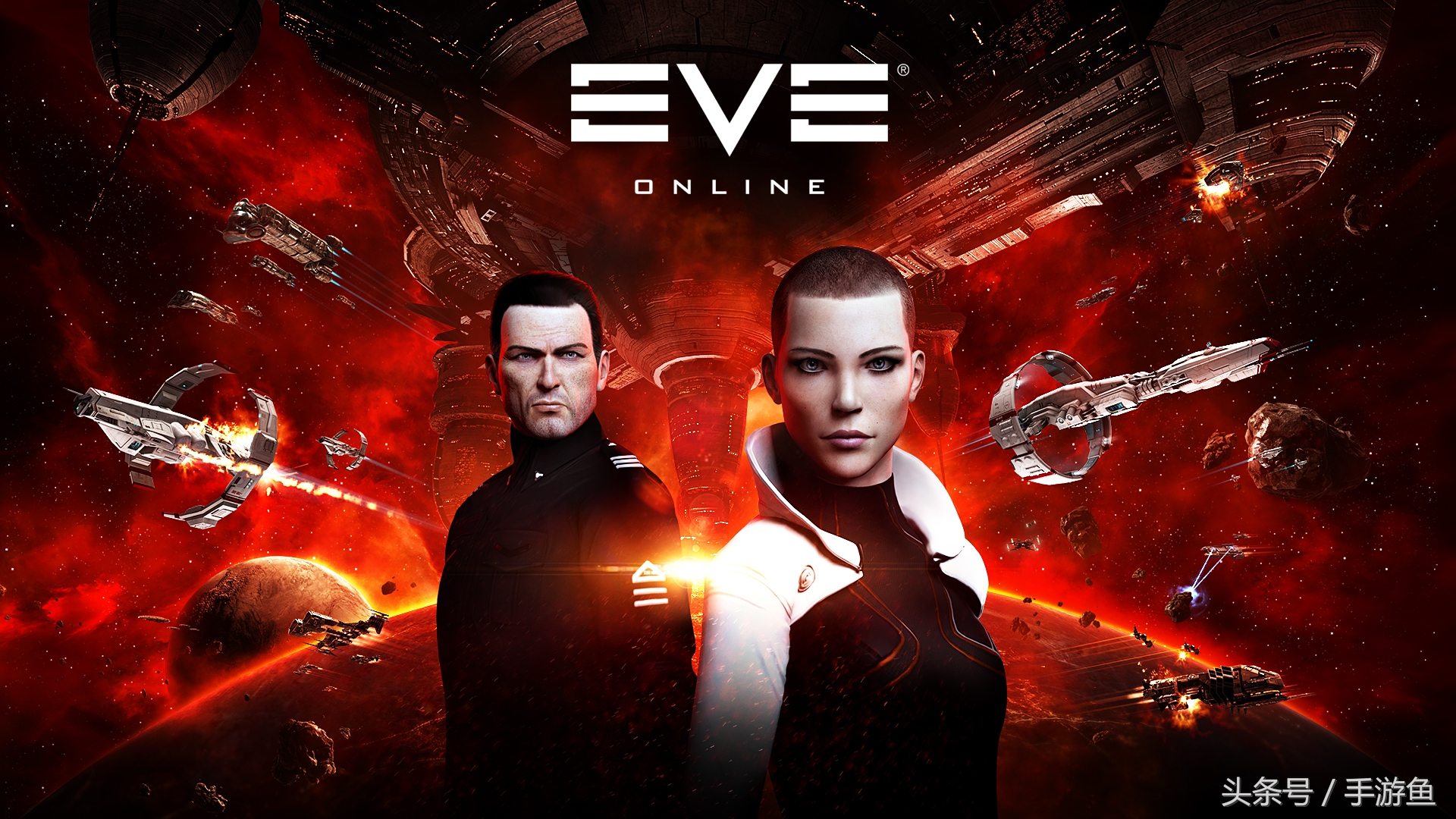 端游国服eve,eve停运