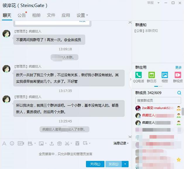 约死群里的劝生者们：很多人其实并不想死希望抓住群主以儆效尤