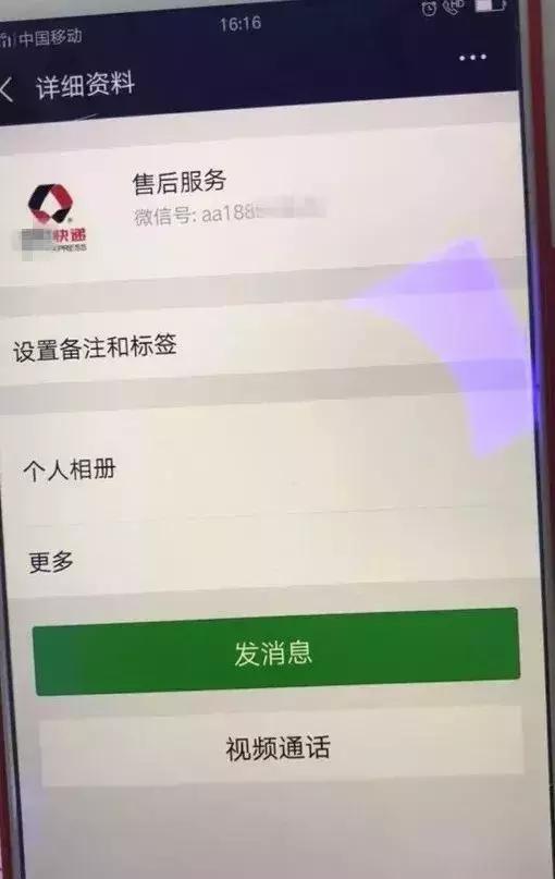 「网警提示」女孩接“快递”电话后，支付宝里的7万元竟突然消失了！还好她这样做，钱又回来了！