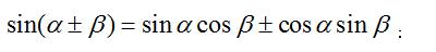 三角函数二倍角公式高中数学,高中数学三角函数的诱导公式内容