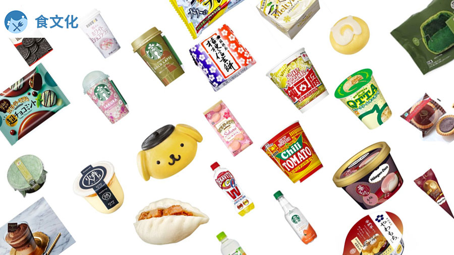 日本大赏零食,日本2018年文具大赏