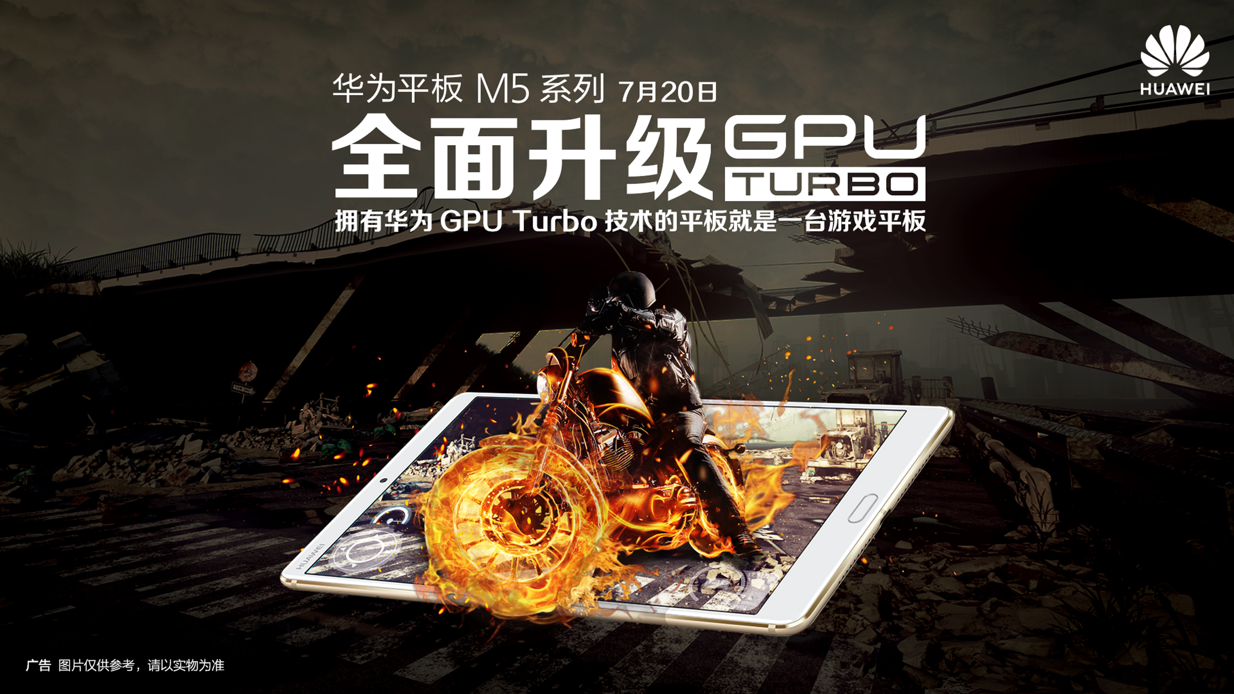 华为平板m5还会升级吗,华为平板m5青春版8英寸升级鸿蒙