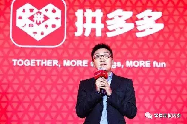 拼多多上市前散户闹事事件,拼多多上市之前的风波